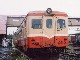 南部縦貫鉄道 その1