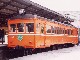 一畑電気鉄道 その2