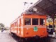 一畑電気鉄道 その3