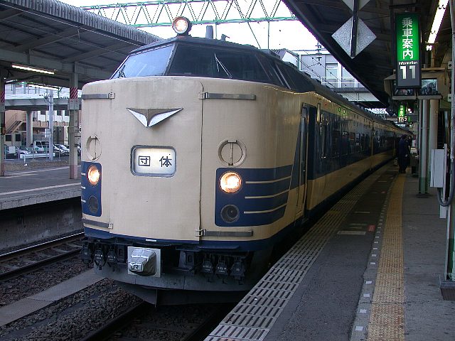 JR東日本（583系） その1