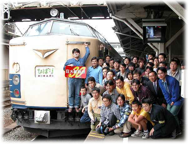 Fukushima.Stn.